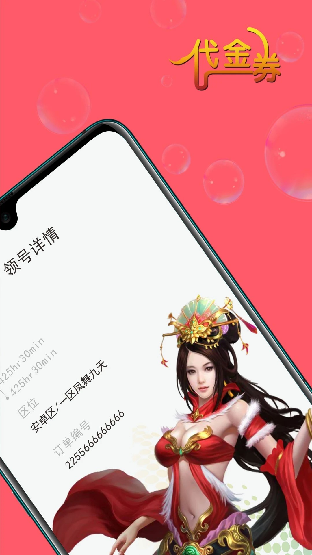 
1号趣玩手游