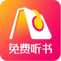 快听免费小说大全 免费版