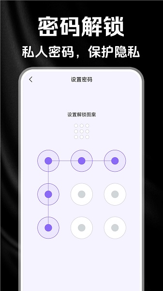 
私藏电影播放器