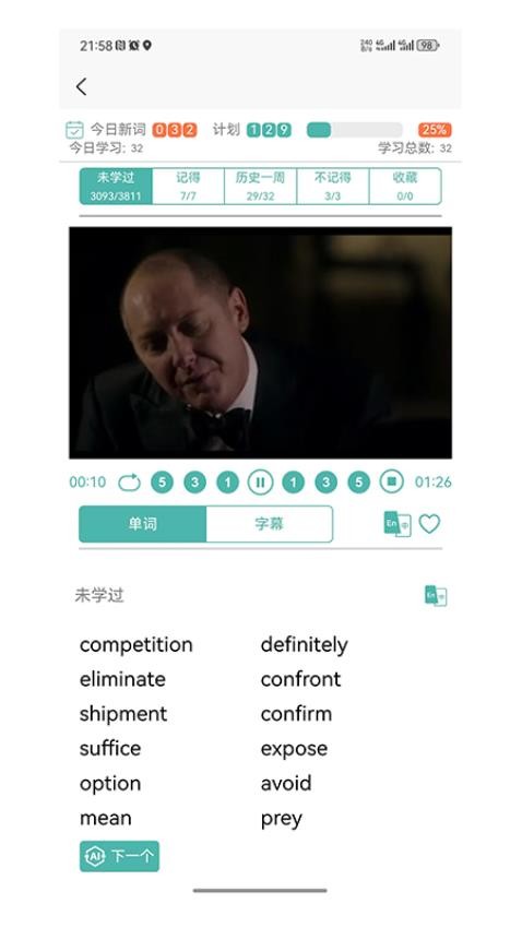 
多维单词