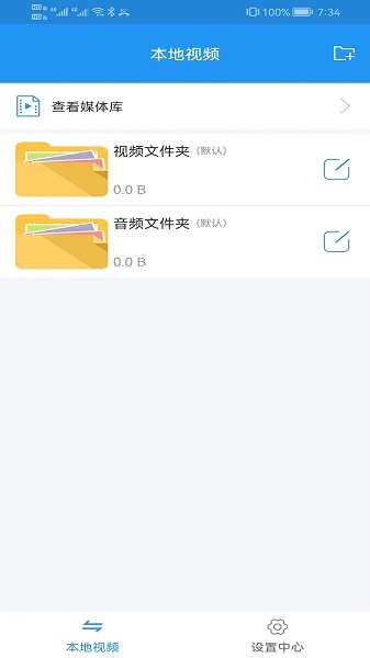 
电影天堂播放器