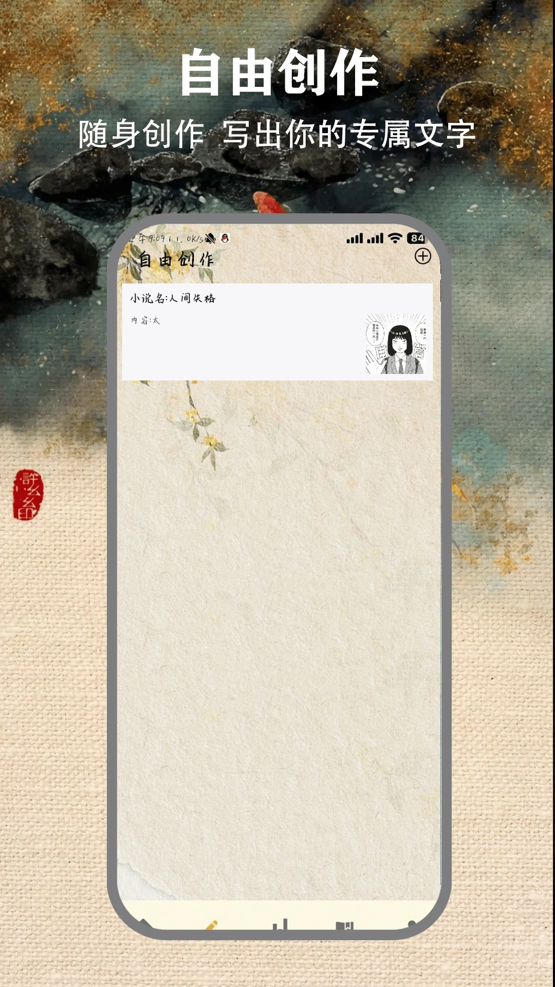 快点免费小说(图3) 快点免费小说(图3)