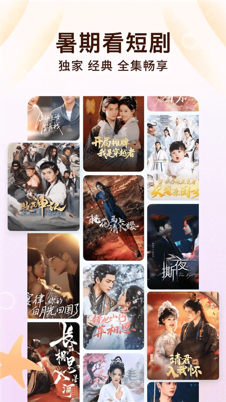 番茄免费小说 在线阅读官网入口