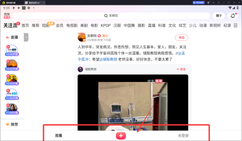 搜狐视频 Pad版(图7) 搜狐视频 Pad版(图7)