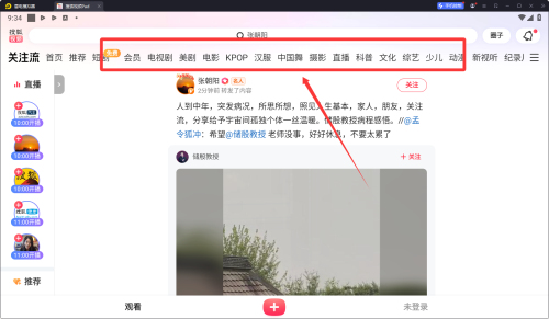 搜狐视频 Pad版(图5) 搜狐视频 Pad版(图5)