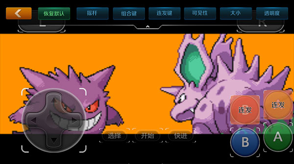悟饭游戏厅 插件版(图11)