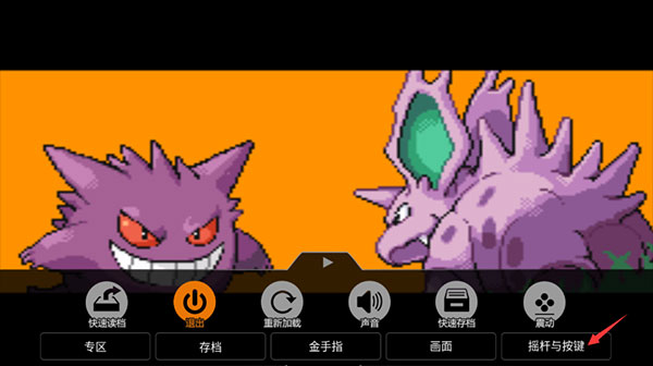 悟饭游戏厅 插件版(图10)