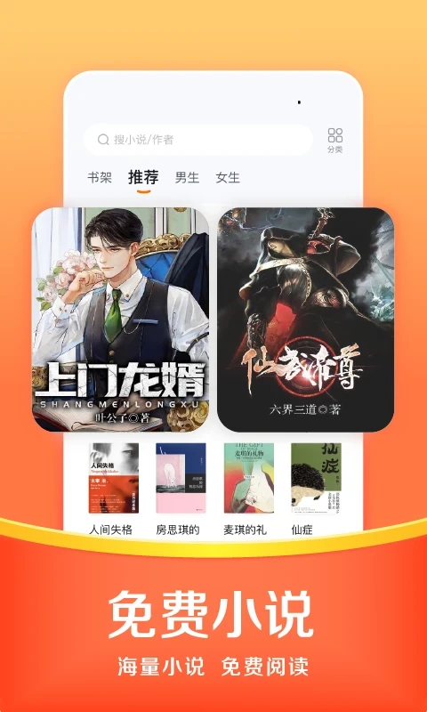 悟空浏览器 官网正版