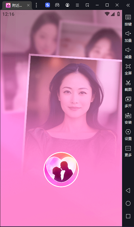 附近速聊(图3) 附近速聊(图3)