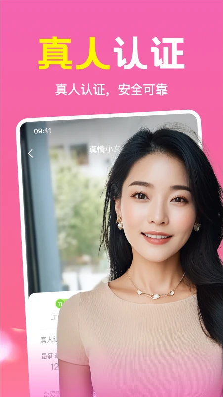 附近速聊(图1) 附近速聊(图1)