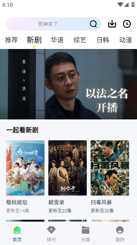 糖心视频 最新版(图2)