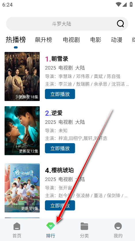 糖心视频 最新版(图5)