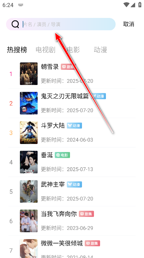 糖心视频 最新版(图4)