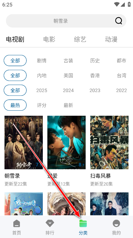 糖心视频 最新版(图6)