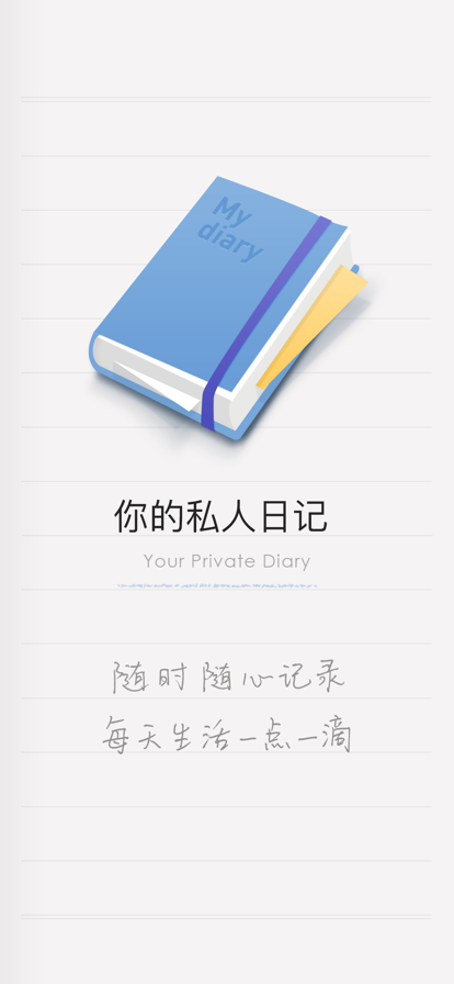 
icity 安卓无广告