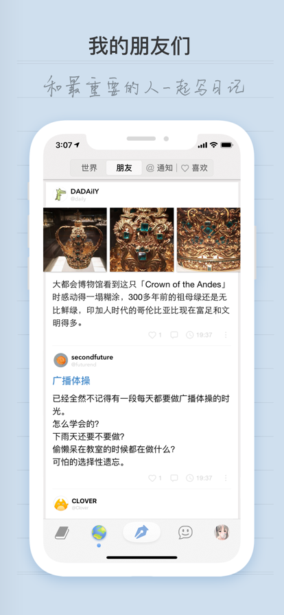 
icity 安卓无广告