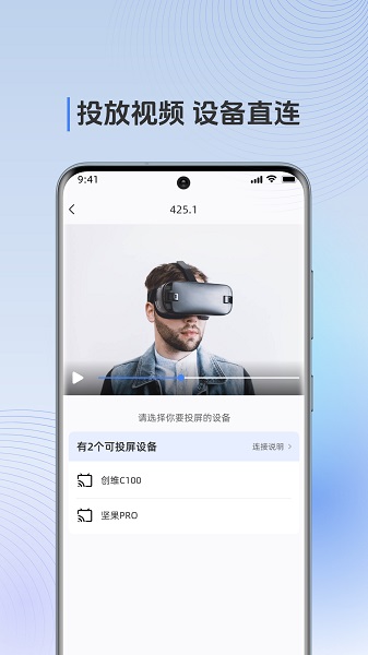 
多屏互动TV