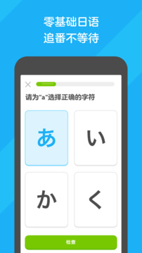 多邻国 2025最新版(图2)