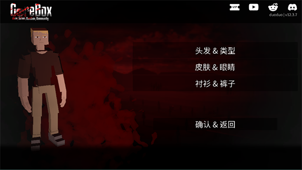 
G沙盒仇恨 国际服(GoreBox)