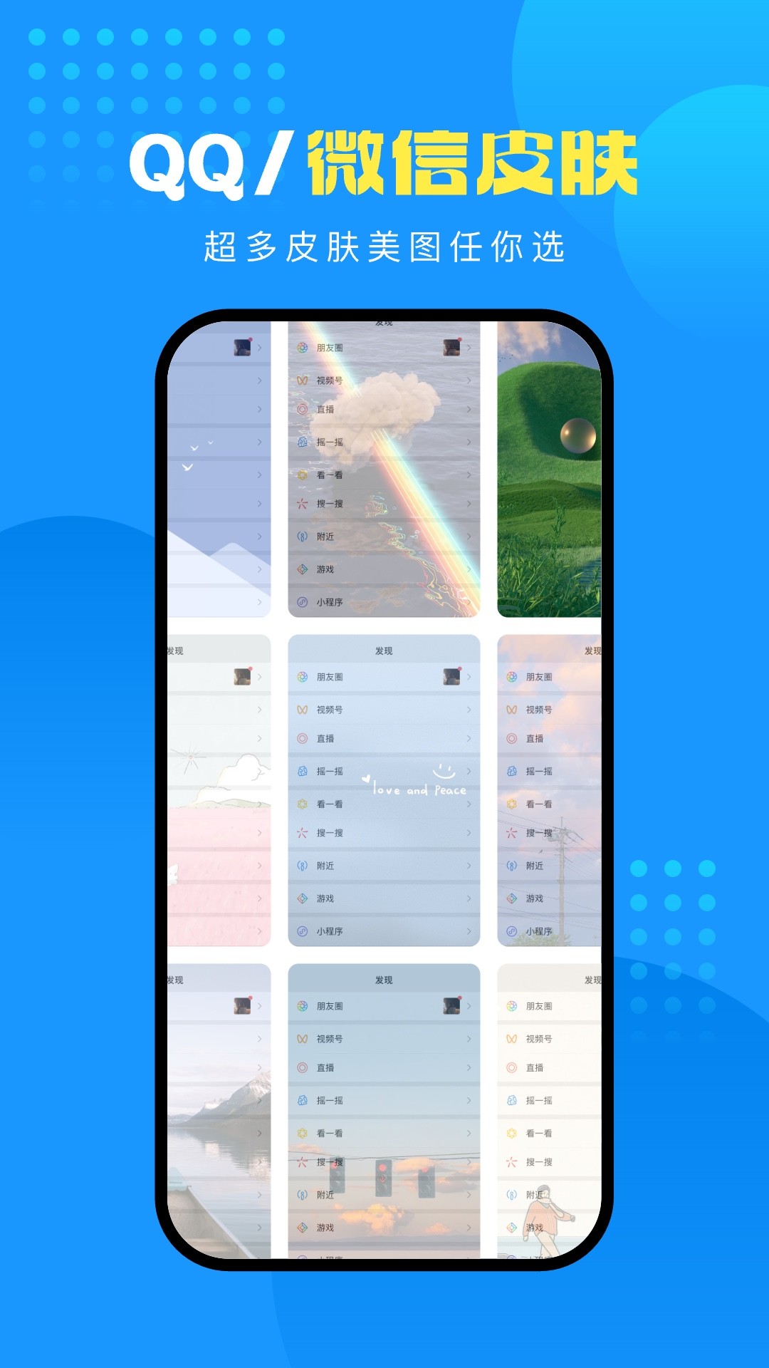 
企鹅壁纸 高清图片高达版
