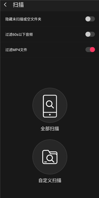 飞傲音乐 TV版(图4)