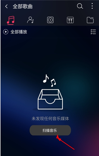 飞傲音乐 TV版(图3)