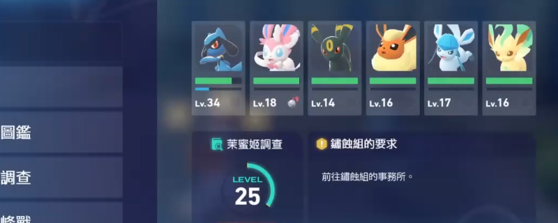 《宝可梦传说 Z-A》获得大量伊布方法介绍
