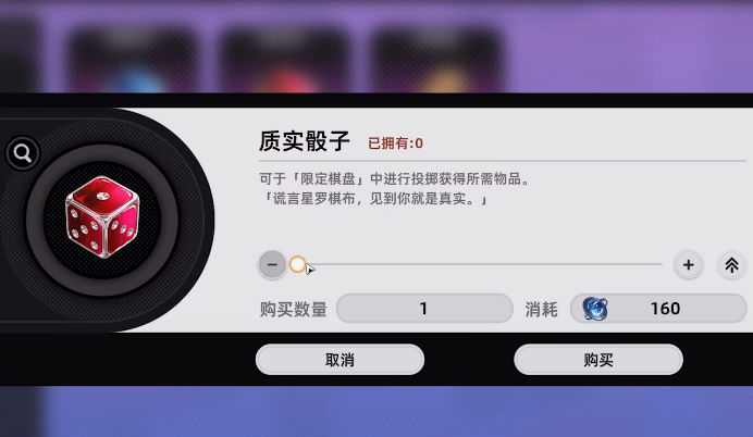 《异环》常驻池攻略(图4)