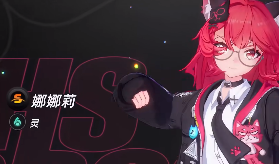 《异环》常驻池攻略(图3)