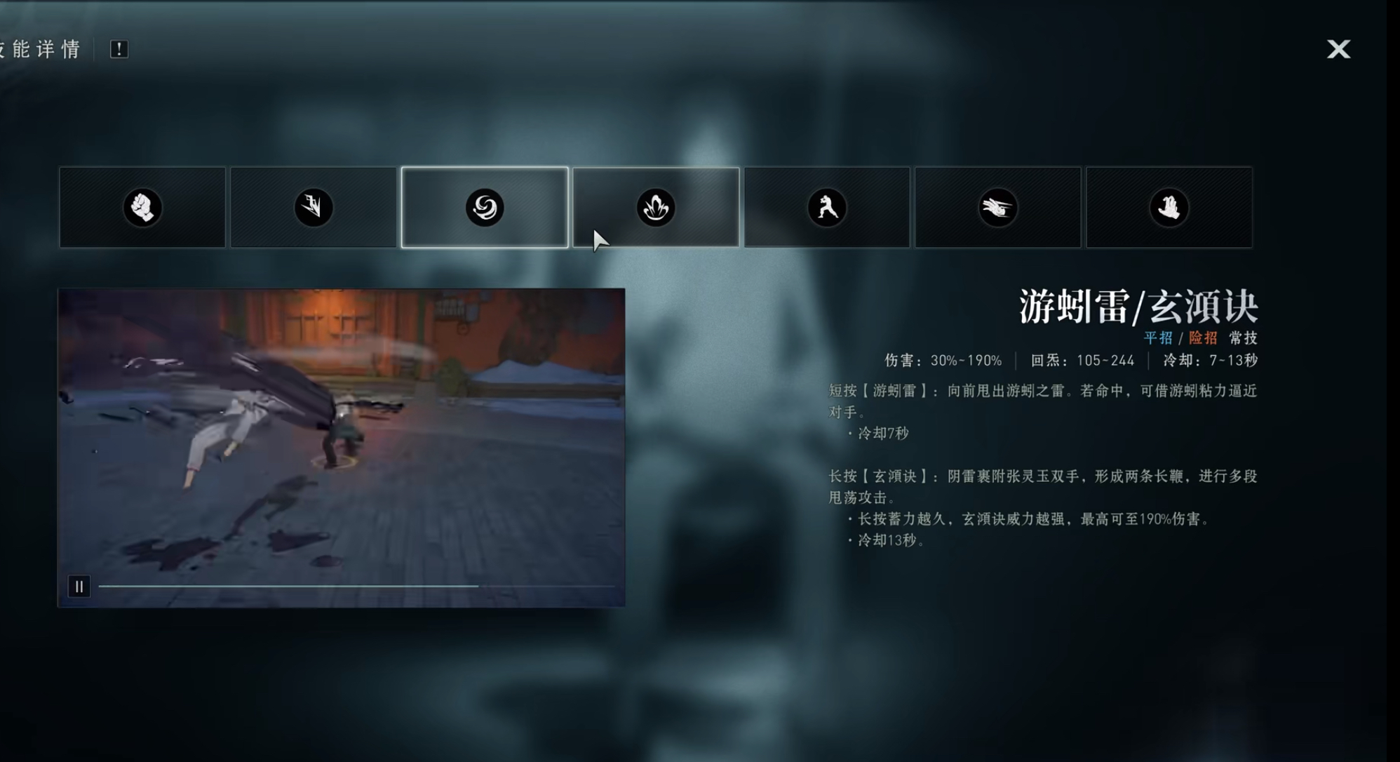 《异人之下》八奇技选择攻略(图7)