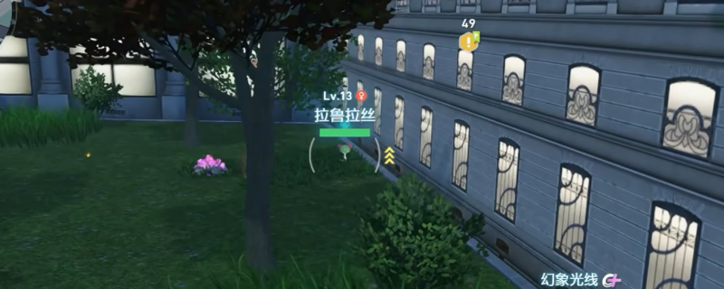 《宝可梦传说 Z-A》拉鲁拉斯捕捉位置及方法分享