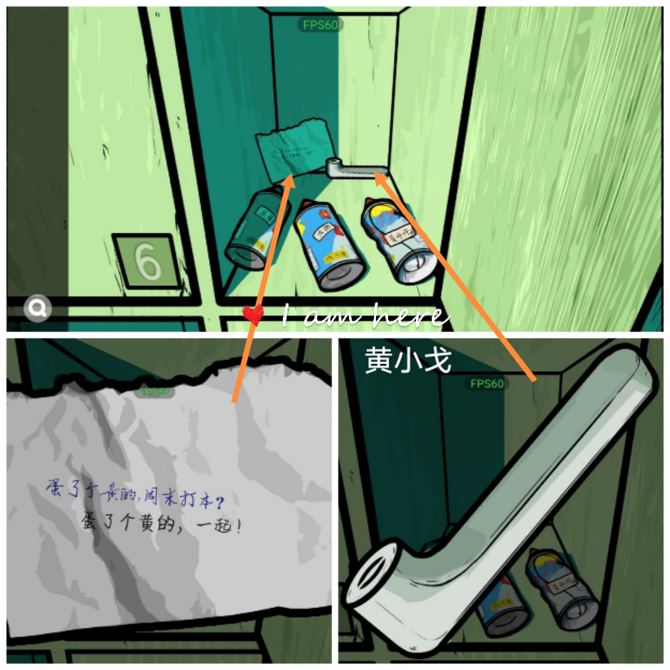 《房间的秘密2：起点》第二章通关攻略（下）