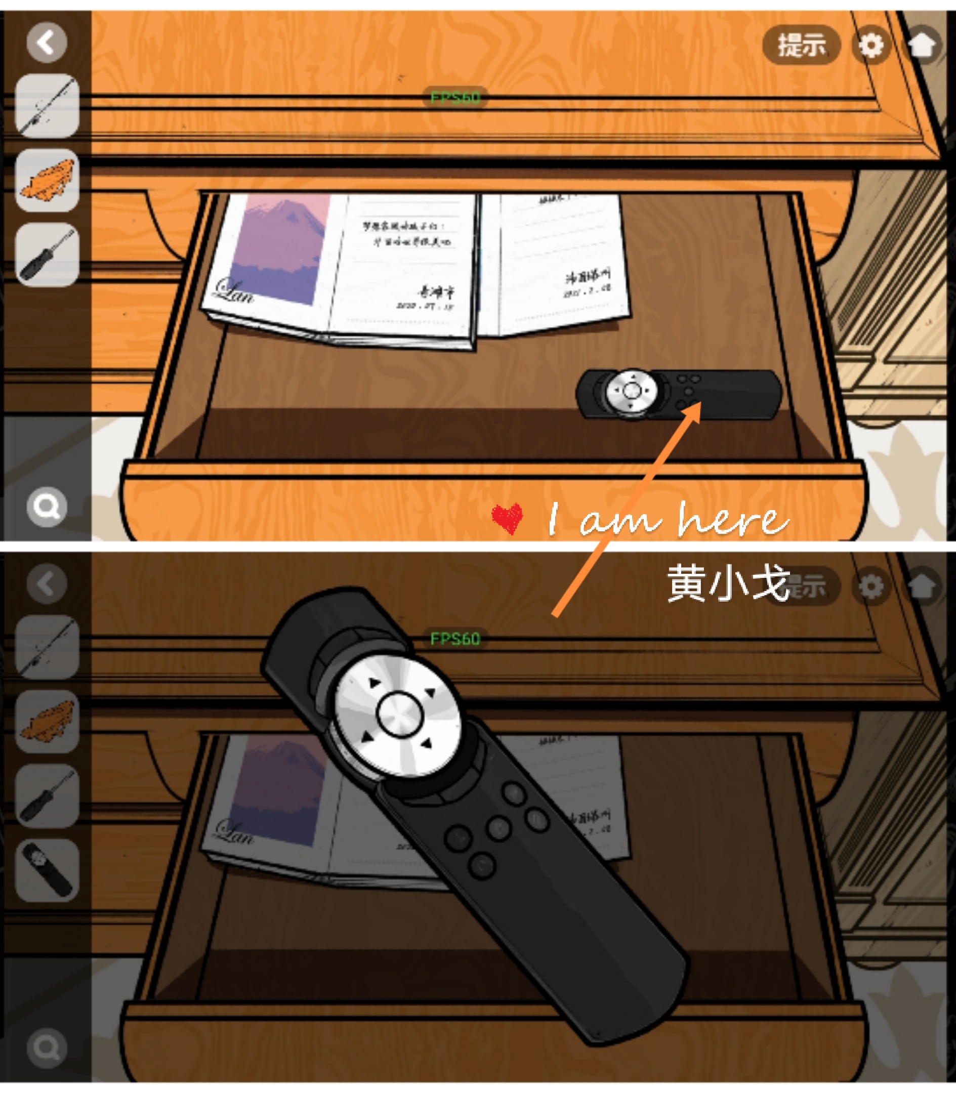 《房间的秘密2：起点》第四章通关攻略（上）