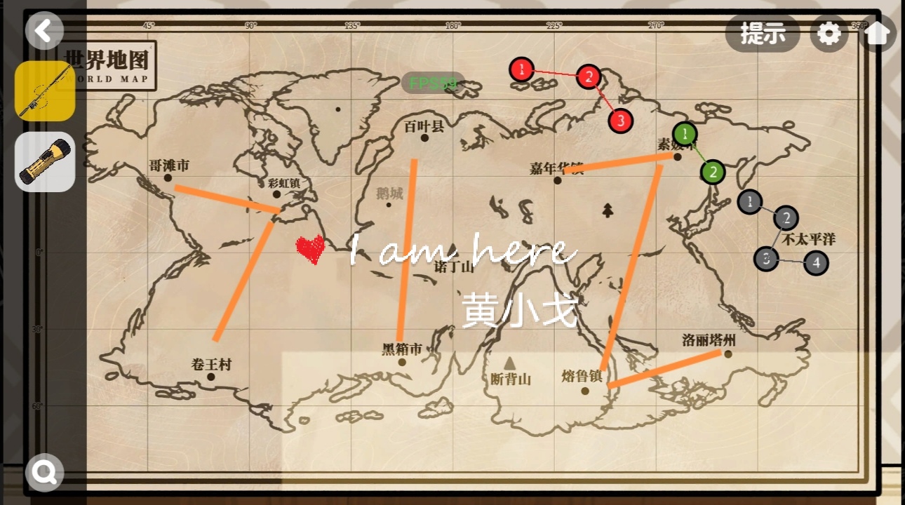 《房间的秘密2：起点》第四章通关攻略（上）