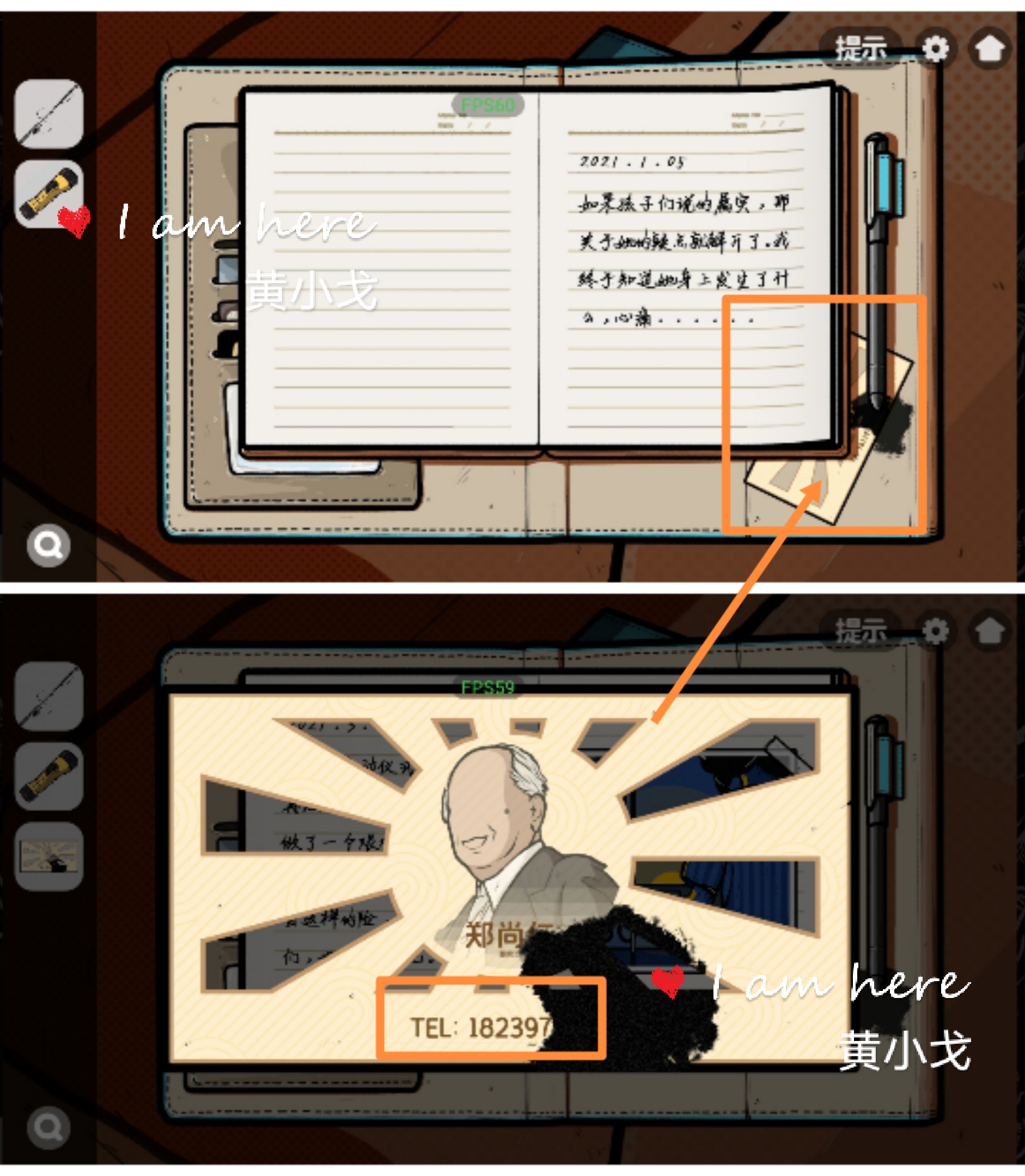 《房间的秘密2：起点》第四章通关攻略（上）