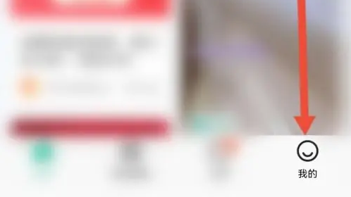 《58到家》退出登录方法(图2)