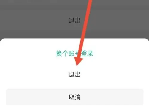 《58到家》退出登录方法(图5)