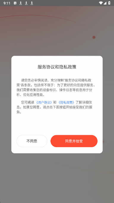 小火苗(图2)