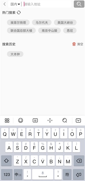 天天看地图 免费版(图1)