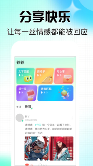 有有(图2)