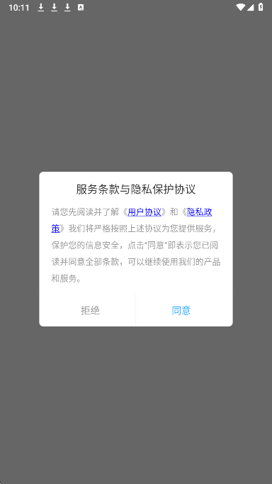 漫哇(图1) 漫哇(图1)