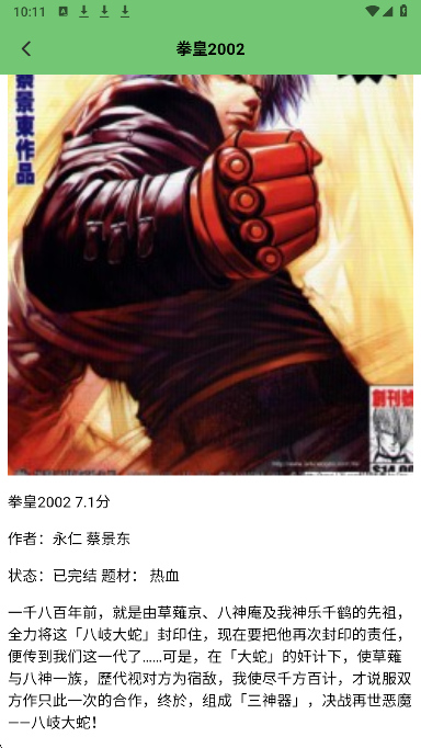 漫哇(图3) 漫哇(图3)