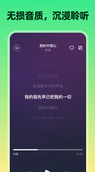 全网音乐免费听(图3)