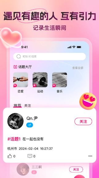 又见(图3)