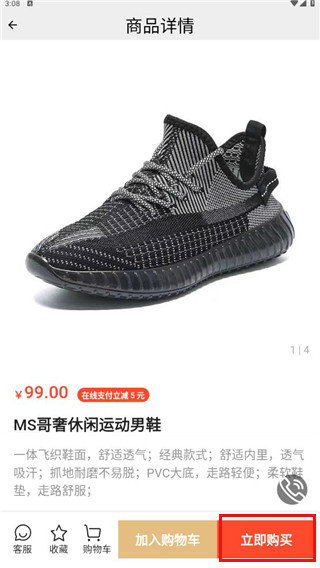 中视购物(图3)