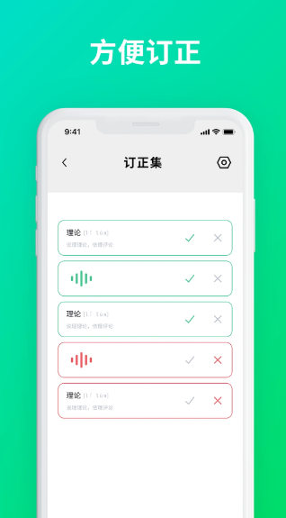 默写助手(图2) 默写助手(图2)