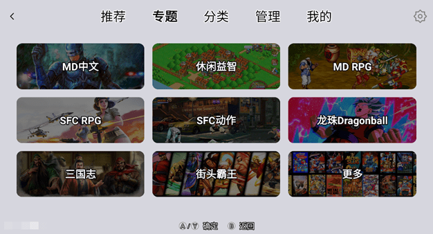 小鸡模拟器TV极速版 免费版(图1) 小鸡模拟器TV极速版 免费版(图1)