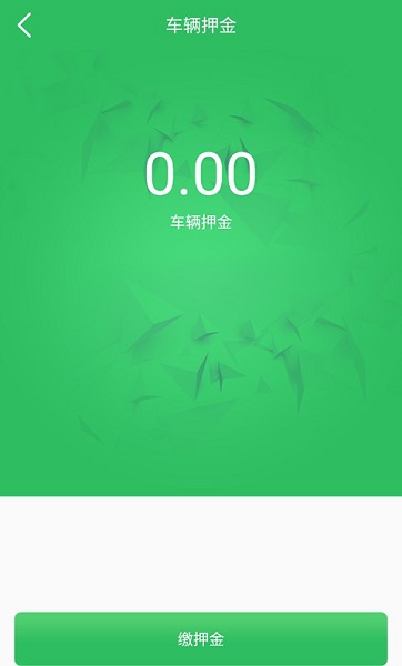 嗒嗒用车 最新版(图4) 嗒嗒用车 最新版(图4)