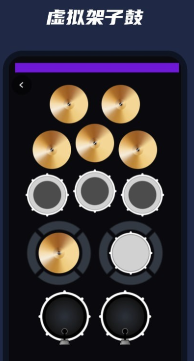 乐器模拟器(图1)