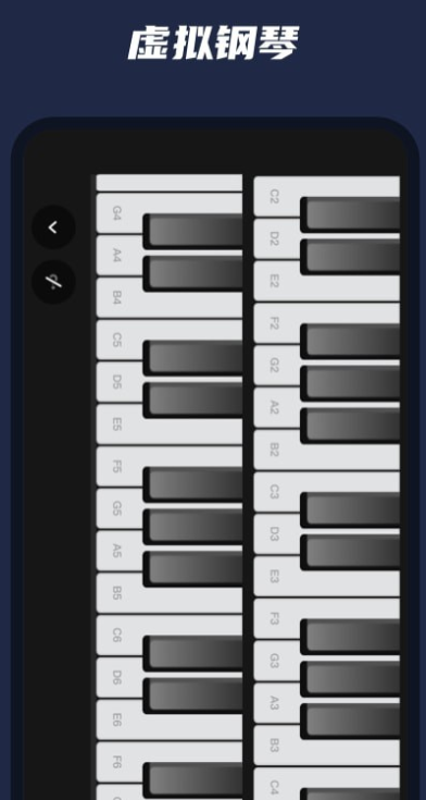 乐器模拟器(图3)